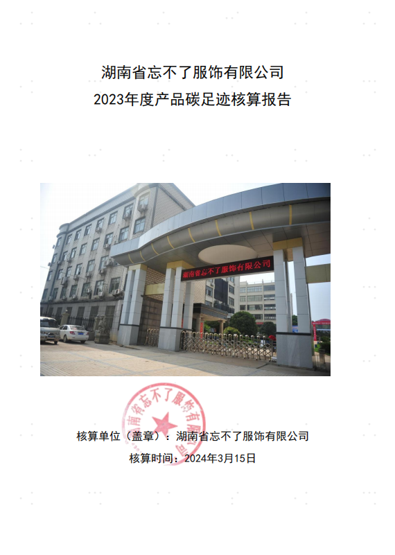 企业微信截图_17187784589069