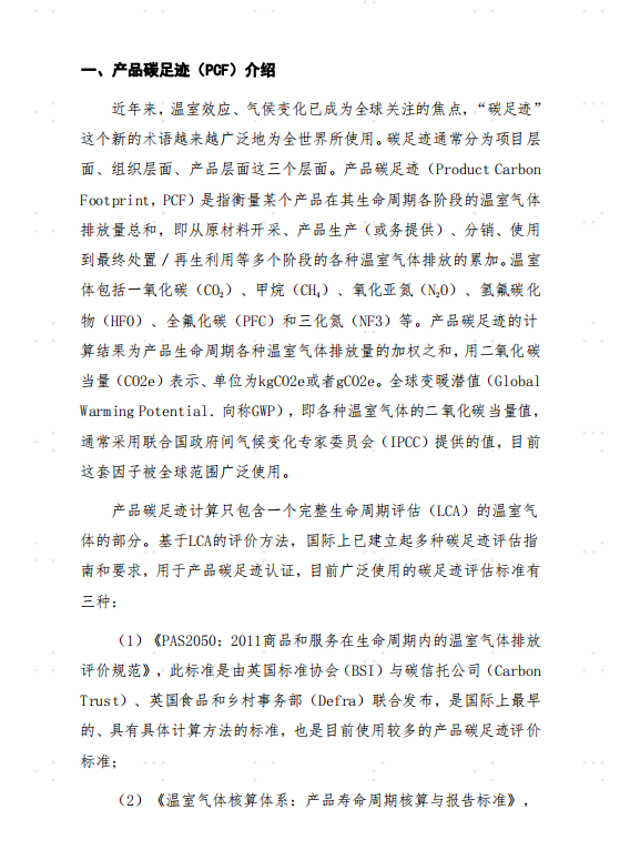 企业微信截图_17187784734440