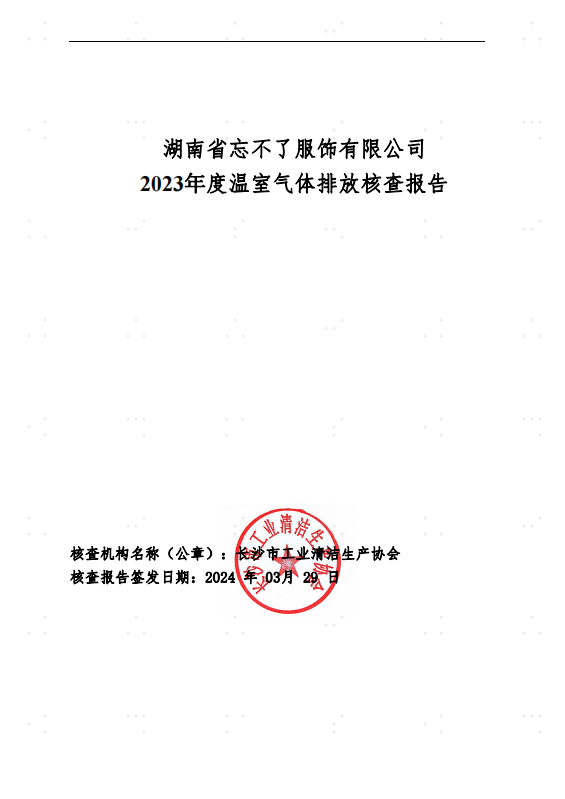 企业微信截图_1718778598226